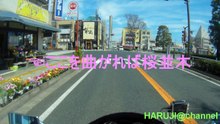 4月２日