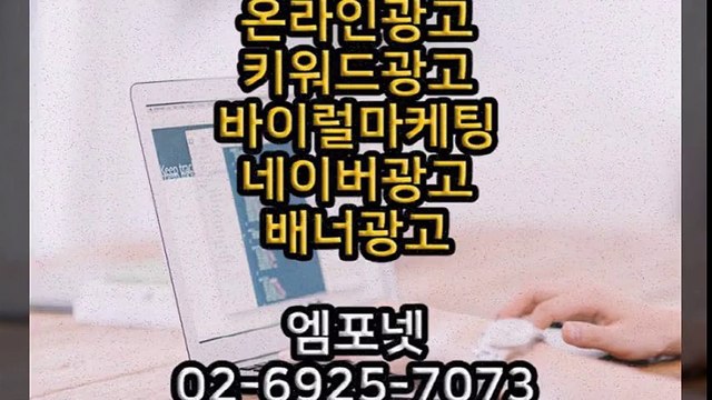 #01044655589 #카카오톡m44ad#기업홈페이지 #웹사이트제작 마케팅 페이스북광고 모바일광고 광고 (5)