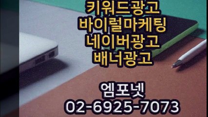 #01044655589 #카카오톡m44ad#기업홈페이지  #웹사이트제작 마케팅 페이스북광고 모바일광고 광고 (8)