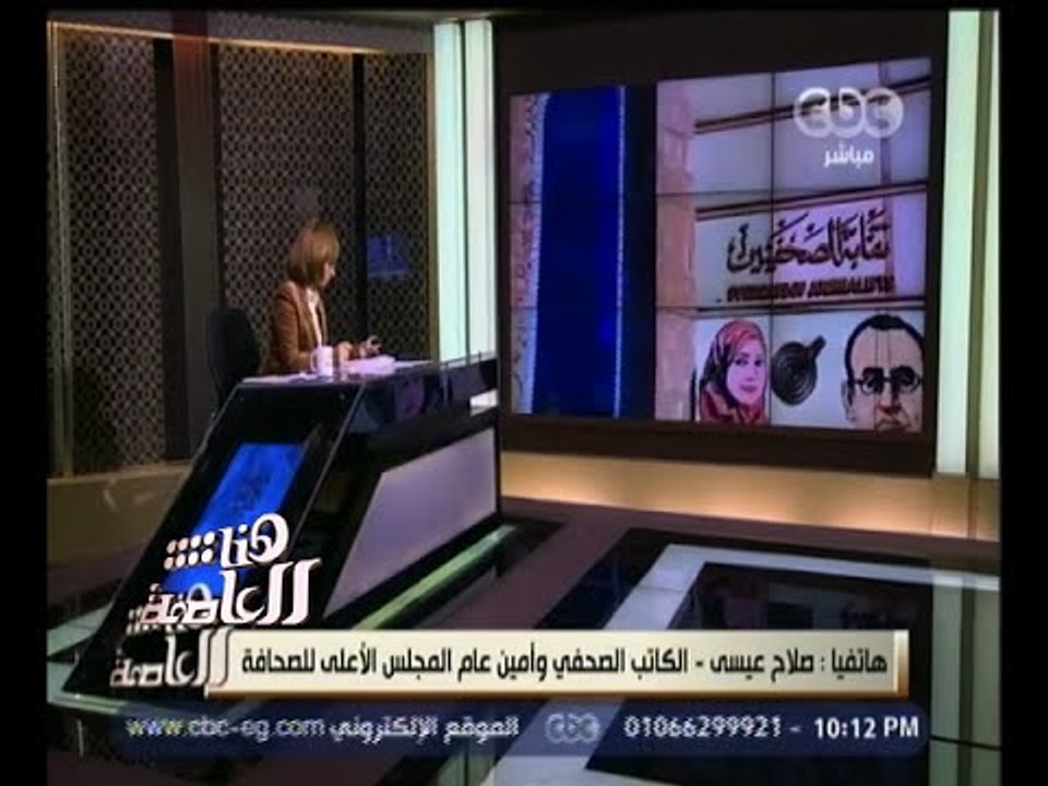 #هنا_العاصمة | صلاح عيسى: هناك اقتراح بمد فترة رؤساء مجالس إدارات ورؤساء تحرير الصحف ل 3 أشهر