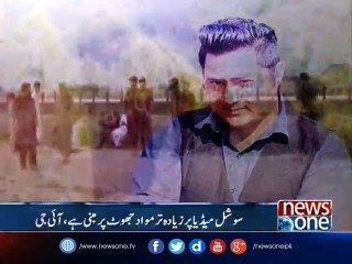 Six university workers among 22 arrested in Mashal lynching case: IG Salahuddin
