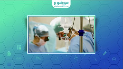 #موضوع: علاج عدم استجابة مرض الرعاش للعلاج التقليدي