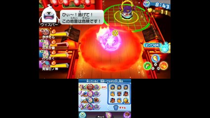 【妖怪ウォッチ3スキヤキ】太陽神エンマついに来たー！！