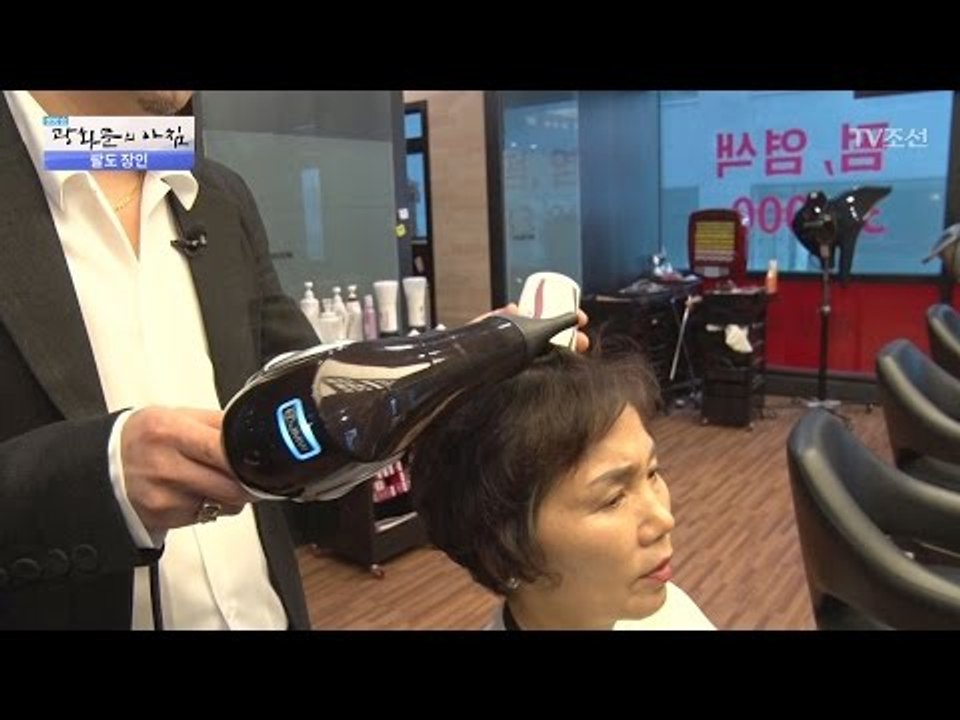 헤어스타일의 장인이 알려주는 헤어스타일링 팁! [광화문의 아침] 460회 20170411