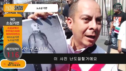 [병맛홈쇼핑] 소심한 성격이라면 NO소심가면을 써 [판다쇼 28회] #잼스터