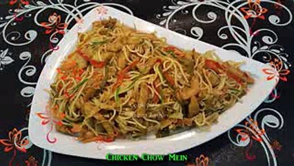 Chicken Chow Mein چکن چائومِن   Cook With Saima(240p)