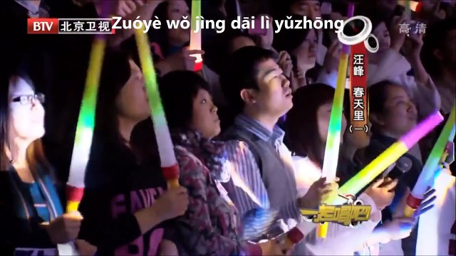 Cách học tiếng trung hiệu quả, bài hát- dāng wǒ xiǎng nǐ de shíhòu