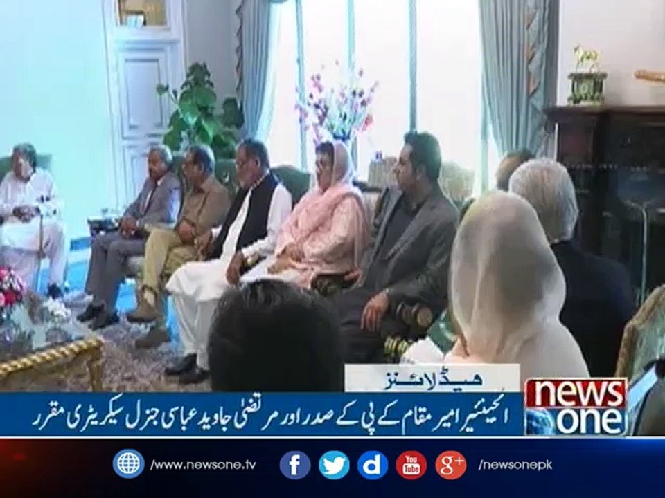 NewsONE Headlines 4PM| 17-April-2017