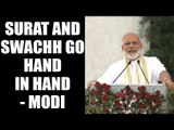 PM Modi says, Surat and Swachh go hand in hand; Watch Video | Oneindia News