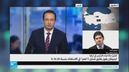 ردة فعل المعارضة التركية على نتائج الاستفتاء