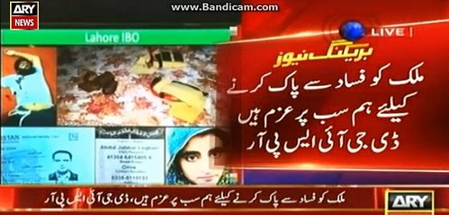 Noreen Lagari First statement after arrest . DG ISPR Played in Press Conferrence