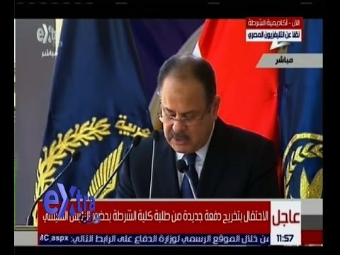 غرفة الأخبار | كلمة وزير الداخلية “مجدي عبد الغفار” أثتاء تخريج دفعة جديدة من طلبة كلية الشرطة