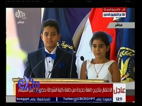 غرفة الأخبار | شاهد…كلمة لـ أولاد الشهيد محمد البرعي أثتاء تخريج دفعة جديدة من طلبة كلية الشرطة