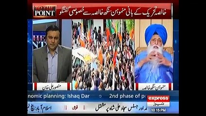 Sardar Bashing Indian Media and Requesting Pakistan to ?