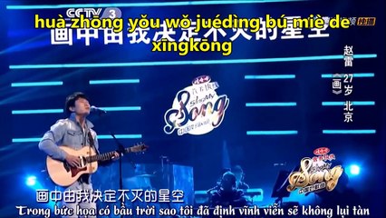 cách học tốt tiếng trung, bài hát : Họa - Triệu Lỗi