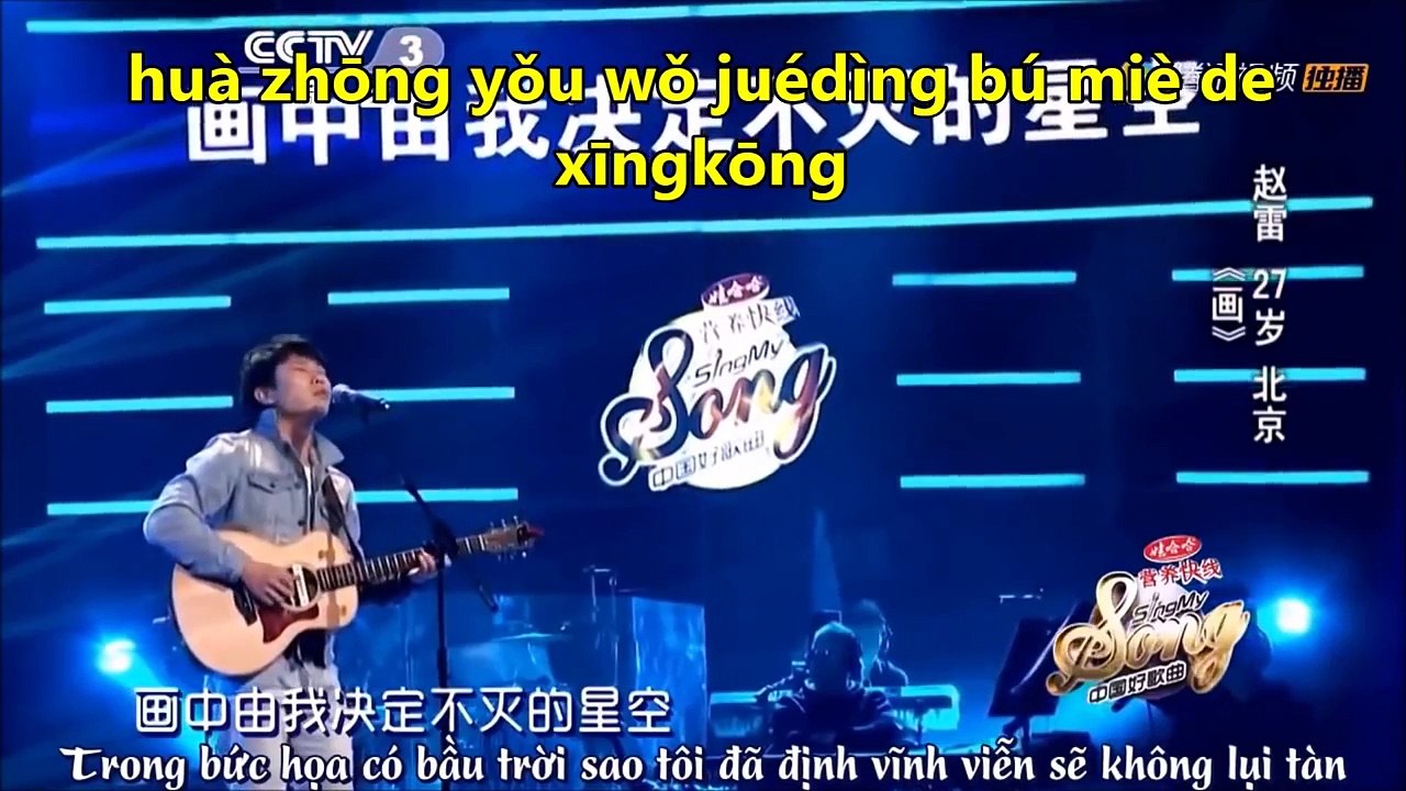 cách học tốt tiếng trung, bài hát : Họa - Triệu Lỗi