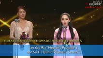 Winners of the 2016 KBS Drama Awards