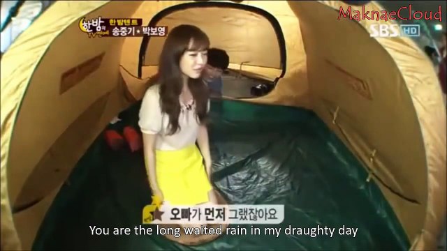 Song Joong Ki-Park Bo Young- Love Story