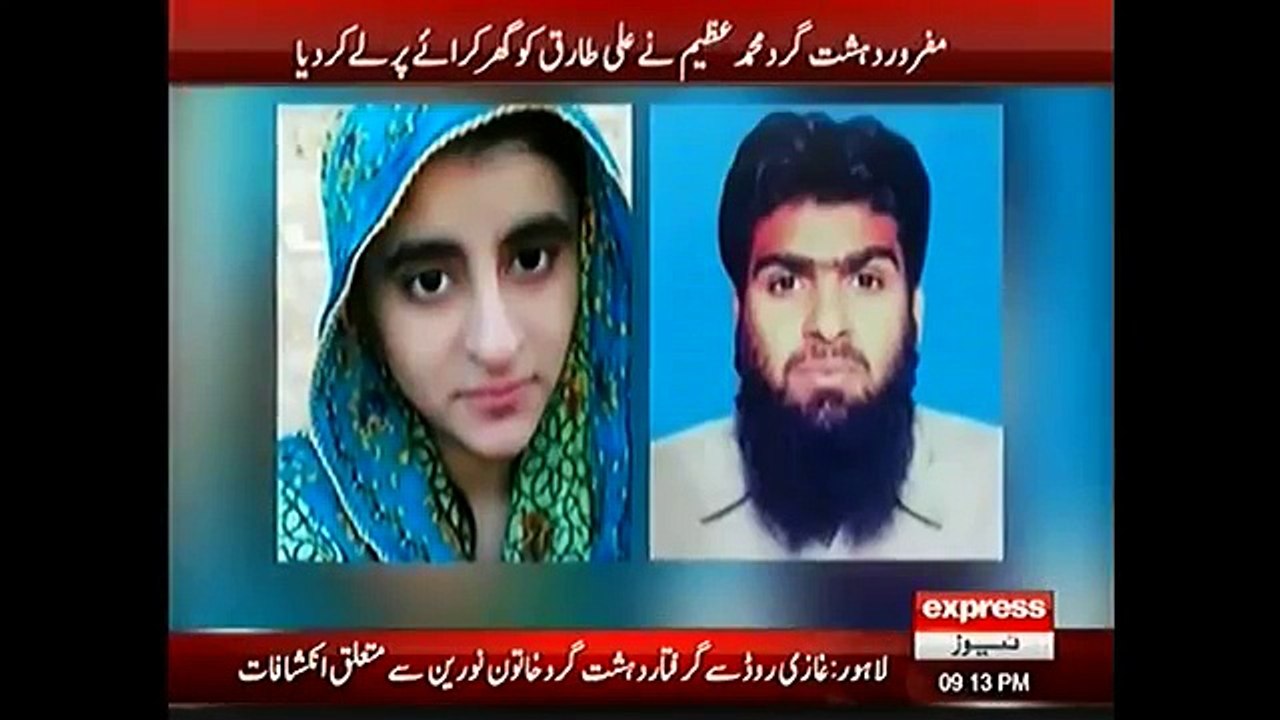 MBBS Student Becomes Female Terrorist ....!!!!!!!!!!!