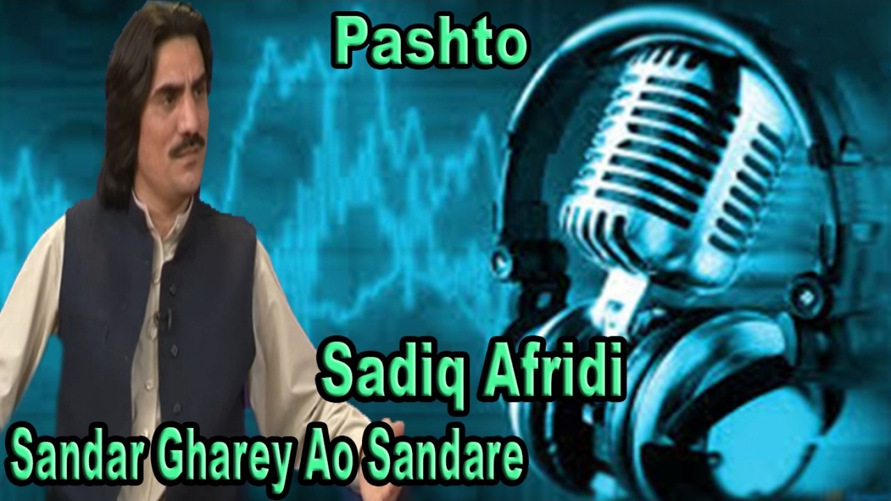 Sadiq Afridi - Sandar Ghare Ao Sandare