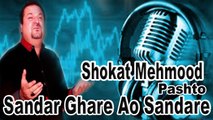 Shokat Mehmod - Sandar Ghare Ao Sandare