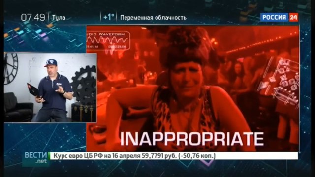 Вести.net: Кто бы мог подумать, что идентификация людей из фильма Терминатор станет реальностью?