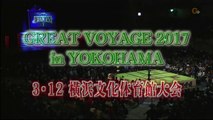 Impact Wrestling and Pro Wrestling Noah Great Voyage (2017) - Part 01