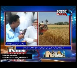 Issues- Sarkash Sadhayo- 17th April 2017