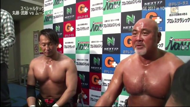 Impact Wrestling and Pro Wrestling Noah Great Voyage (2017) - Part 03