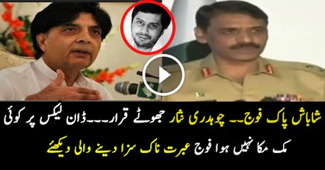 DG ISPR has Given Strong Response on Dawn Leaks