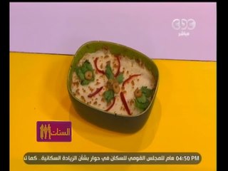 #الستات_مايعرفوش_يطبخوا | طاجن فريك بالجمبري