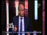 #هنا_العاصمة | حوار حول مشاكل المستثمرين ولقاء الرئيس برجال الأعمال | الجزء الأول