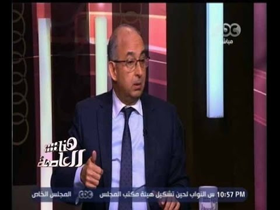 #هنا_العاصمة | حوار حول مشاكل المستثمرين ولقاء...