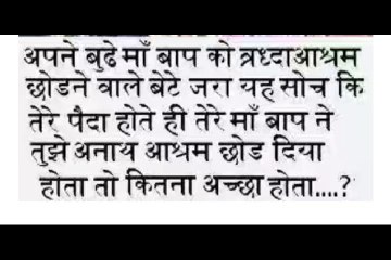 माँ का दिल- प्रेरणादायक, Emotional कहानी -1