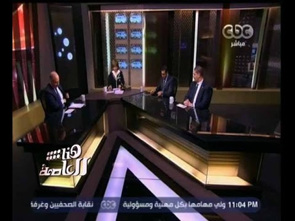 #هنا_العاصمة | الحلقة الكاملة 5  ديسمبر 2015  |...