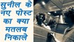 Kapil Sharma Vs Sunil Grover: Sunil's latest post for Kapil Sharma? | Filmibeat
