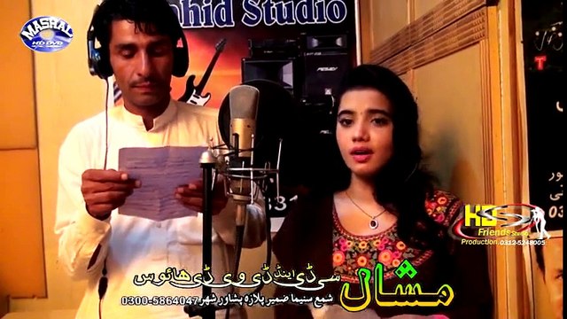 Pashto New Songs 2017 Azeem Khan & Arzoo - Tappy Tappy
