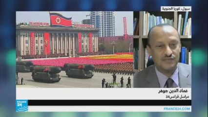 هل ستنفذ أمريكا تهديداتها بضربة عسكرية على بيونغ يانغ؟