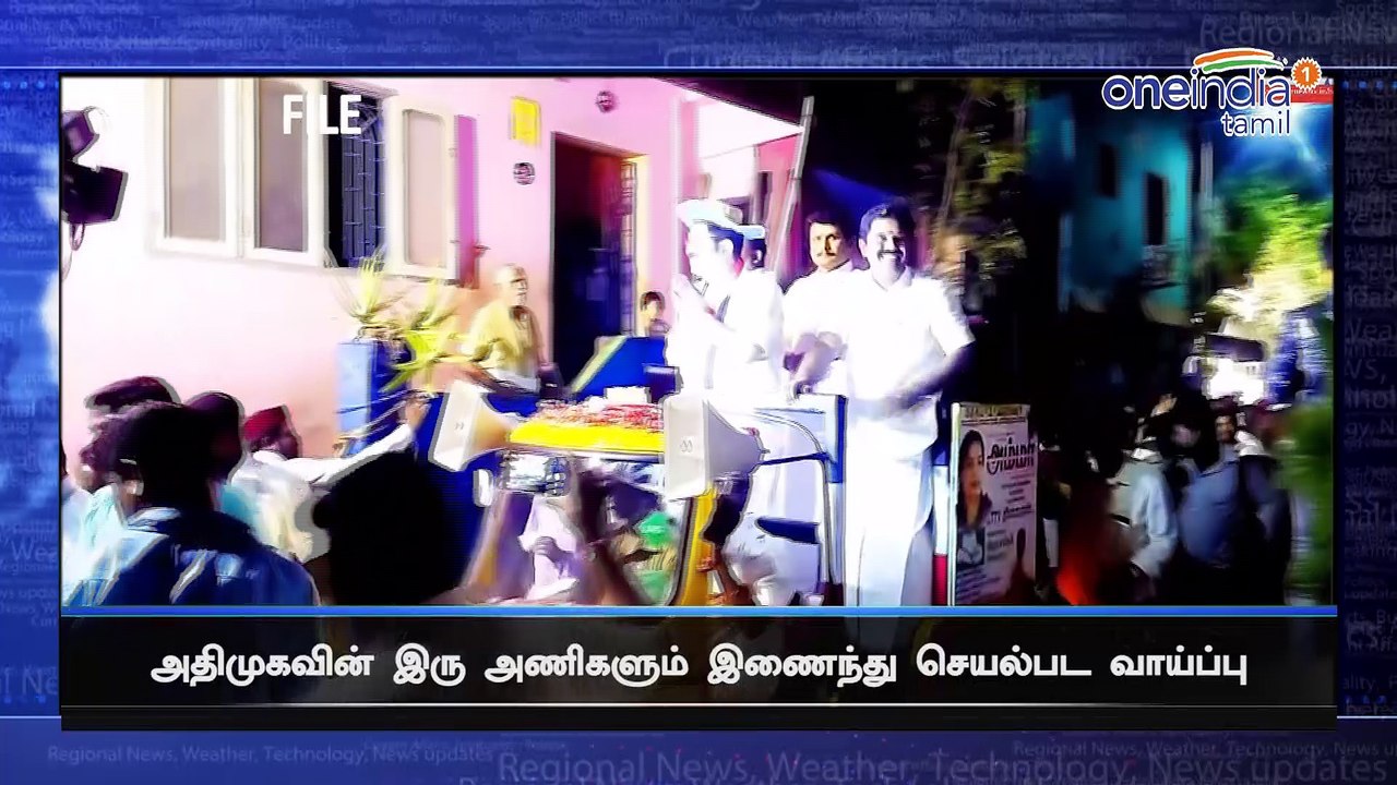 OPS Says We are ready to speak for another ADMK...