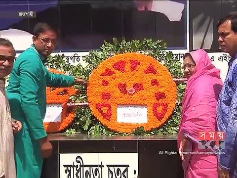 দেশের বিভিন্ন স্থানে ঐতিহাসিক মুজিবনগর দিবস পালন