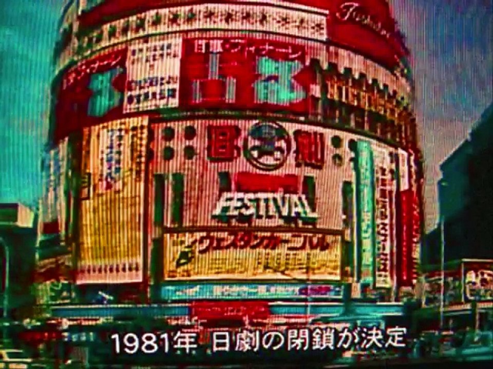 1985年放送 沢田研二 渋谷陽一