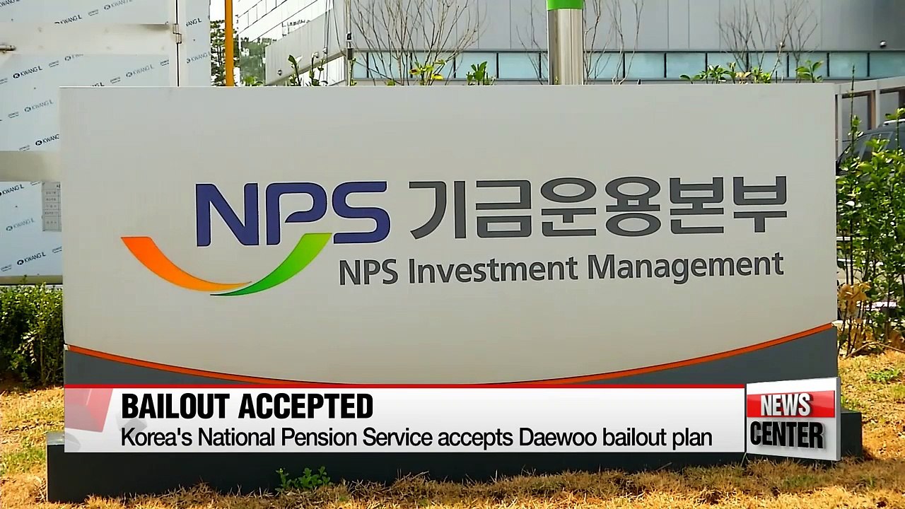 Korea's pension fund accepts bailout plan for Daewoo Shipbuilding