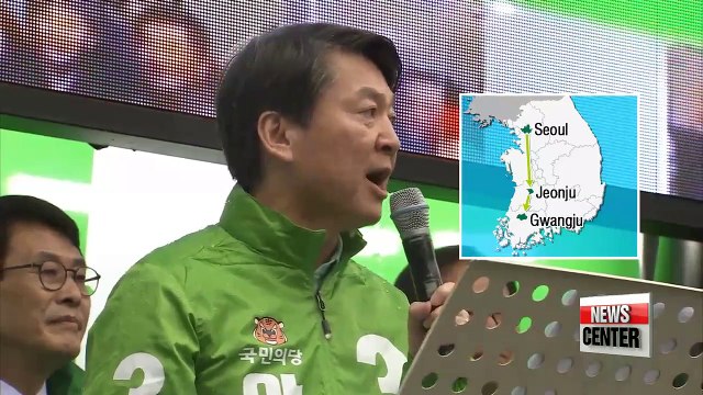 Ahn kicks off election campaign in political base of Jeolla-do Province