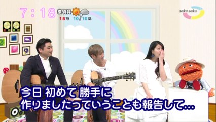 sakusaku.17.03.30 (3) DEPAPEPE登場