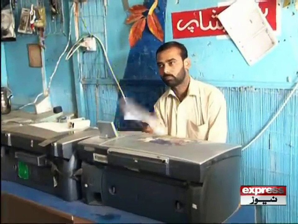 LOADSHEDDING
