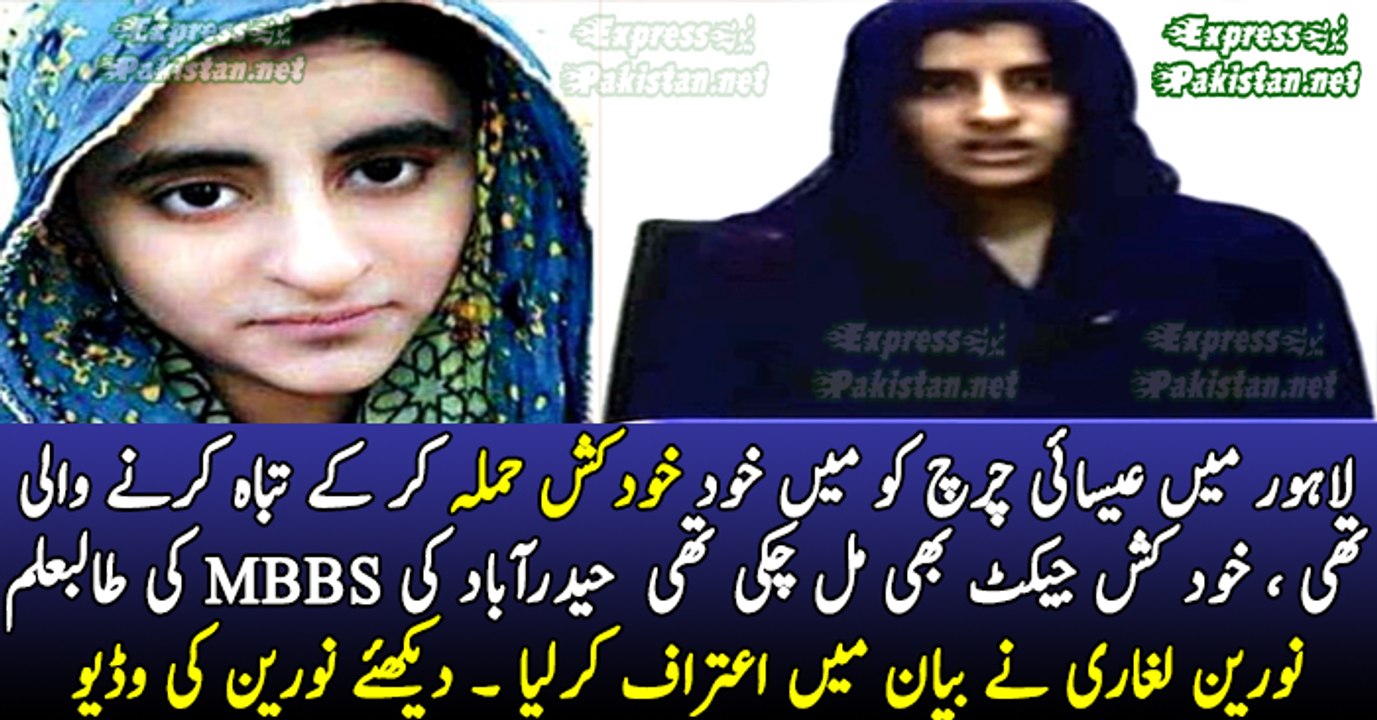 NG DGISPR