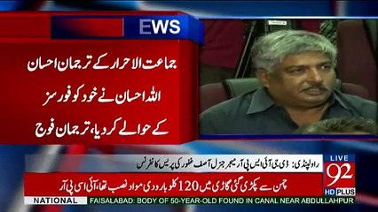 DG ISPR Has Given Strong Response on Dawn Leaks