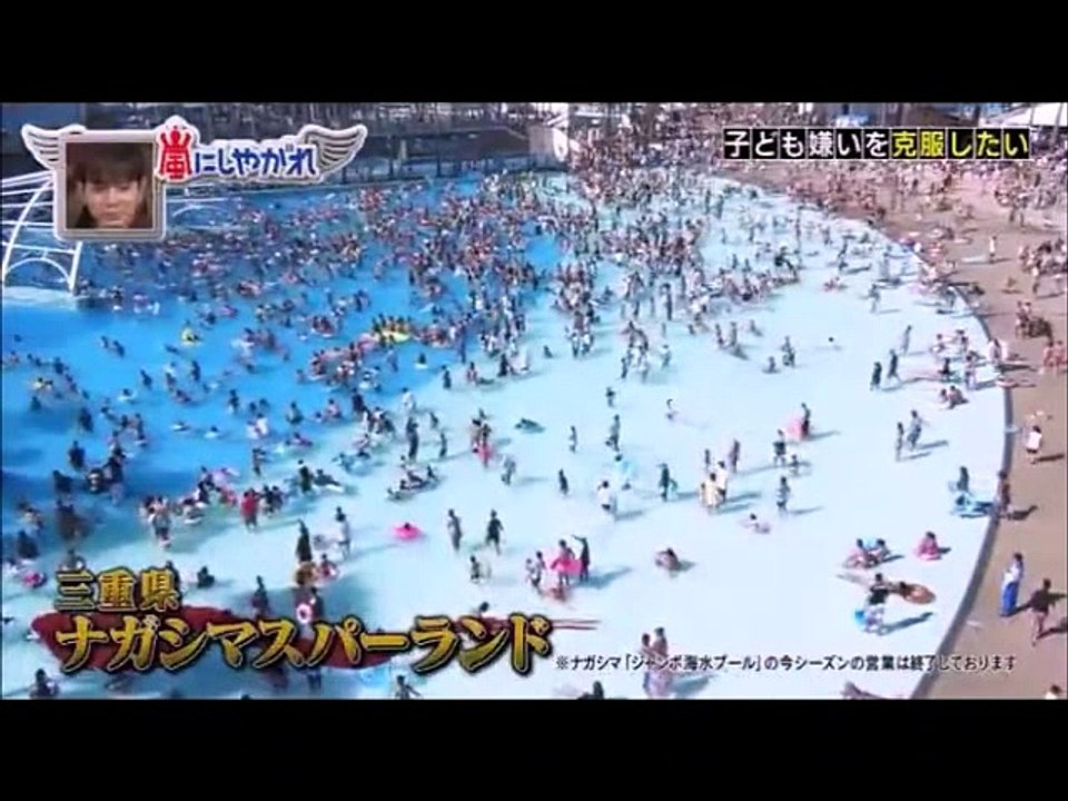 (ENG SUB) Arashi - Nino looks after lost kids