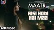 Aisi Hoti Hai Maa - Maatr [2017] Song By Kavita Seth FT. Raveena Tandon [FULL HD]