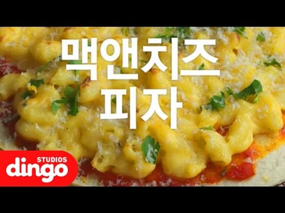 맥앤치즈피자 | Mac N Cheese Pizza (Easy&Quick Recipe)